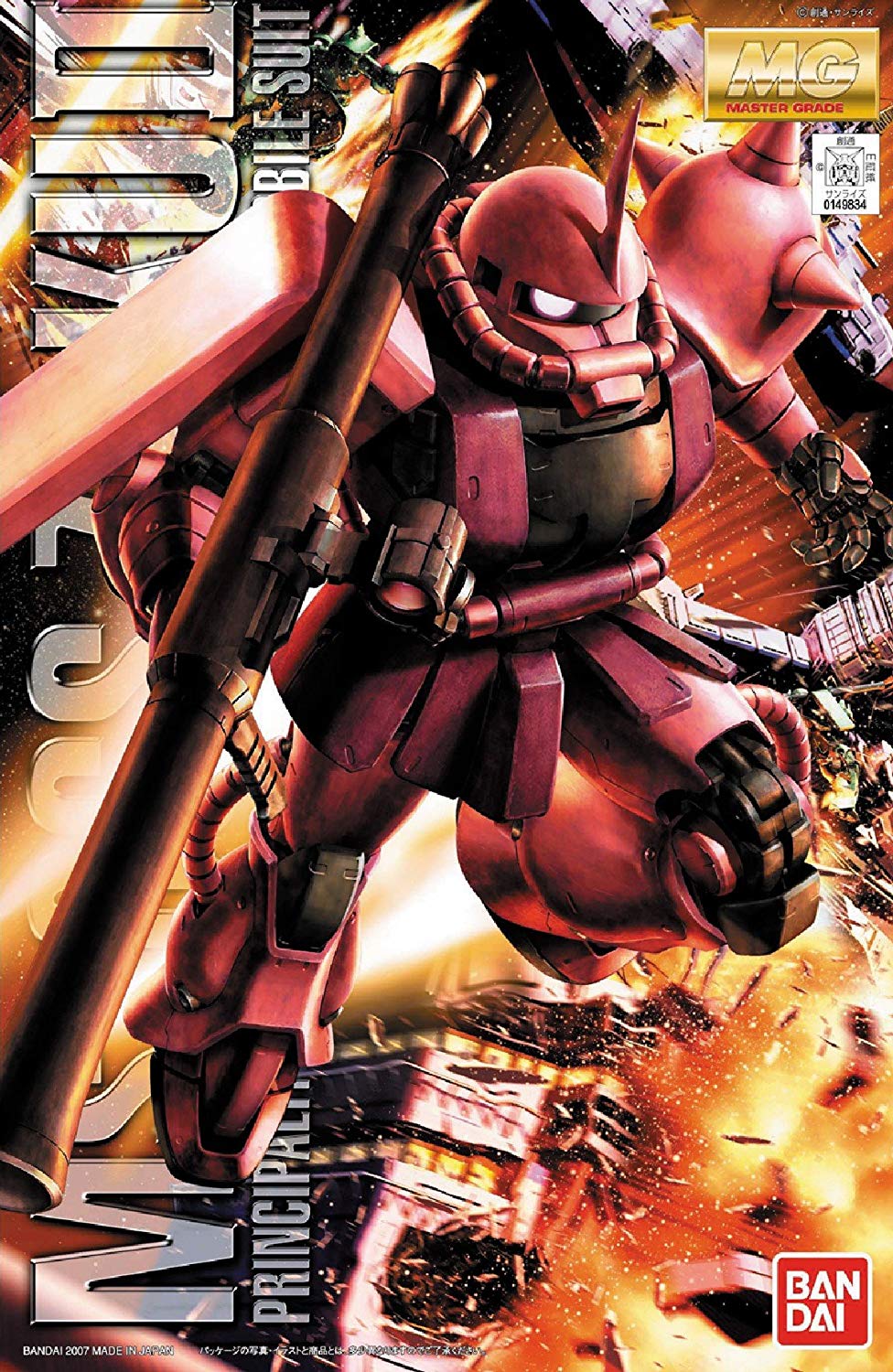 MG MS-06S Char's Zaku II 2.0