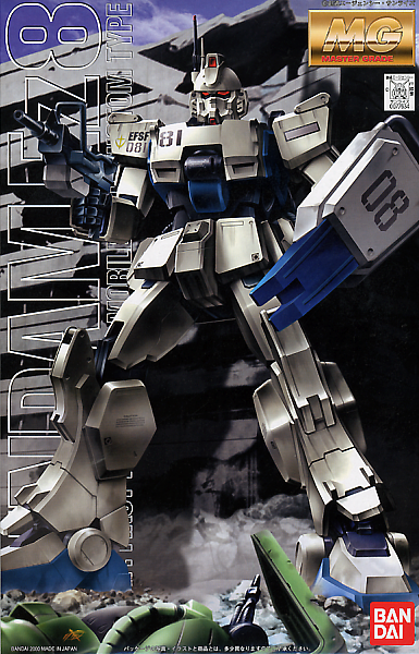 MG Gundam Ez-8