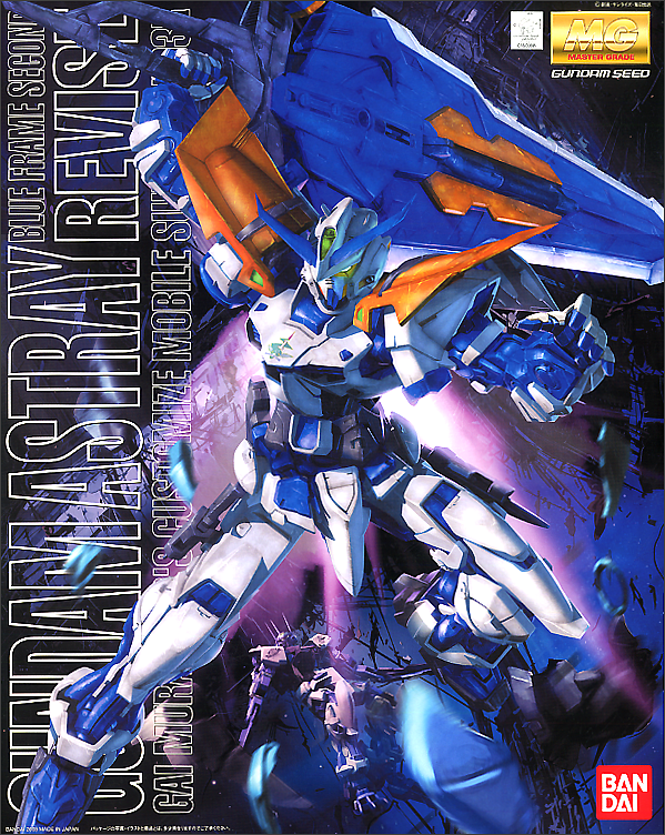 MG Gundam Astray Blue Frame