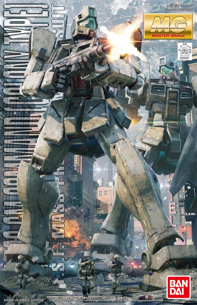 MG GM COMMAND (COLONY TYPE)
