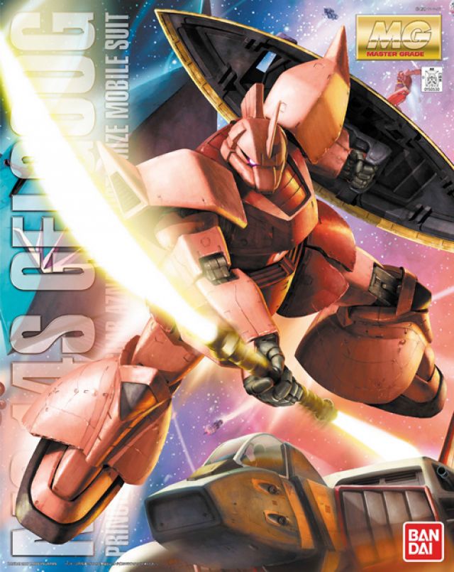 MG MS-14A GELGOOG VER2.0
